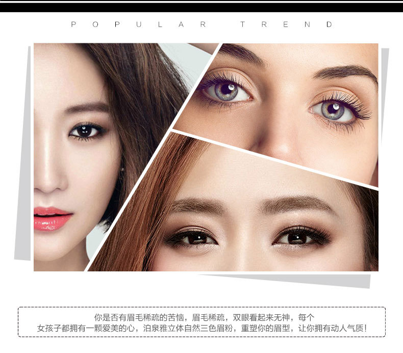 Bioaqua Stereo Natural Tri-Color Eyebrow Powder Highlight Powder Not Smudge Eyebrow Pencil Manufacturer Eye Shadow Plate Makeup
