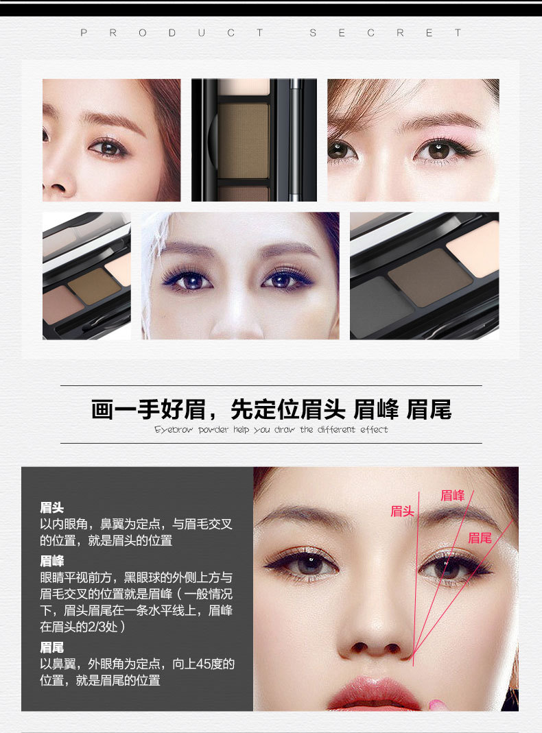 Bioaqua Stereo Natural Tri-Color Eyebrow Powder Highlight Powder Not Smudge Eyebrow Pencil Manufacturer Eye Shadow Plate Makeup