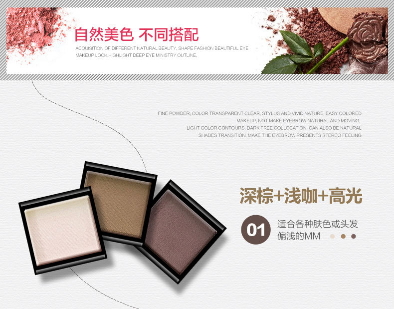 Bioaqua Stereo Natural Tri-Color Eyebrow Powder Highlight Powder Not Smudge Eyebrow Pencil Manufacturer Eye Shadow Plate Makeup