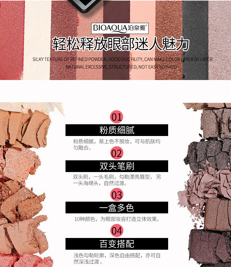 Bioaqua Stereo Natural Tri-Color Eyebrow Powder Highlight Powder Not Smudge Eyebrow Pencil Manufacturer Eye Shadow Plate Makeup