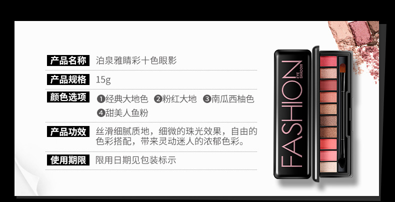 Bioaqua Stereo Natural Tri-Color Eyebrow Powder Highlight Powder Not Smudge Eyebrow Pencil Manufacturer Eye Shadow Plate Makeup