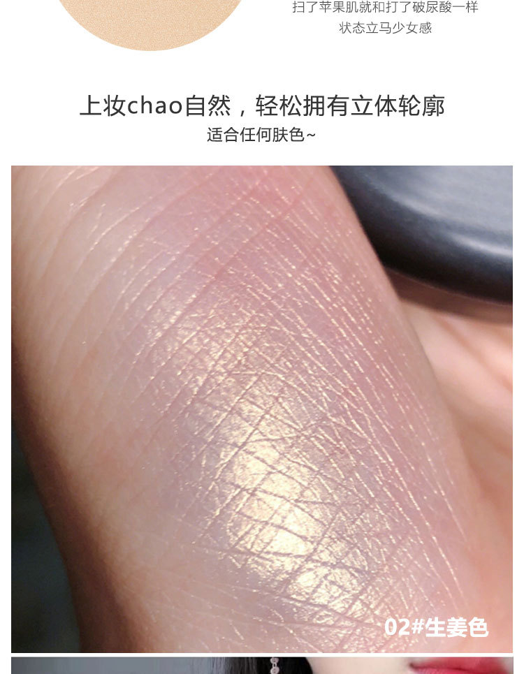 M6005 Diamond Highlight Powder MINSHZEE Contour Compact Brightening Powder Fairy Mashed Potatoes Shimmering Powder Shimmer Unicorn