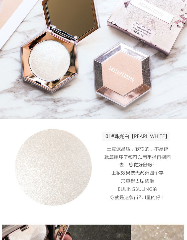 M6005 Diamond Highlight Powder MINSHZEE Contour Compact Brightening Powder Fairy Mashed Potatoes Shimmering Powder Shimmer Unicorn