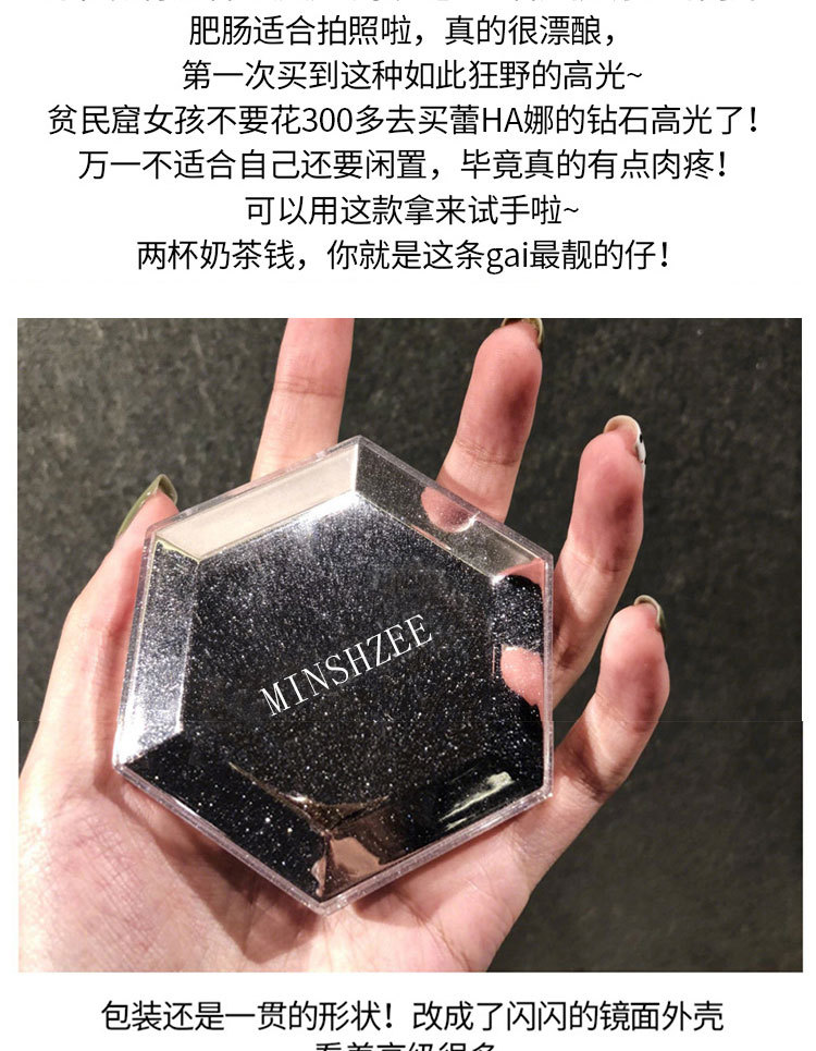 M6005 Diamond Highlight Powder MINSHZEE Contour Compact Brightening Powder Fairy Mashed Potatoes Shimmering Powder Shimmer Unicorn