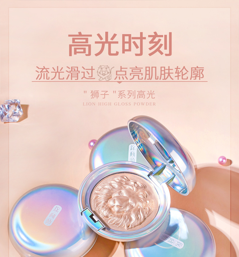 Original Painter Highlight Powder Glitter Brightening Natural Three-Dimensional Nose Shadow Side Shadow Relief Lion Ginger Highlight Contour Compact