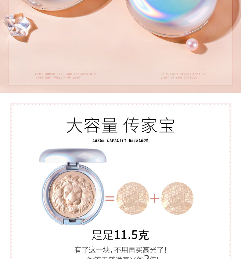 Original Painter Highlight Powder Glitter Brightening Natural Three-Dimensional Nose Shadow Side Shadow Relief Lion Ginger Highlight Contour Compact
