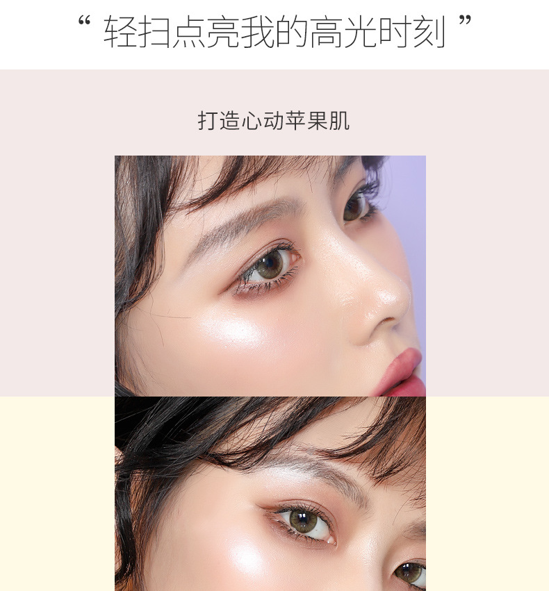 Original Painter Highlight Powder Glitter Brightening Natural Three-Dimensional Nose Shadow Side Shadow Relief Lion Ginger Highlight Contour Compact