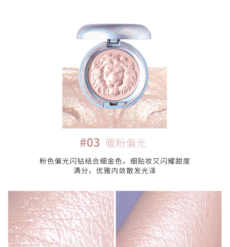 Original Painter Highlight Powder Glitter Brightening Natural Three-Dimensional Nose Shadow Side Shadow Relief Lion Ginger Highlight Contour Compact