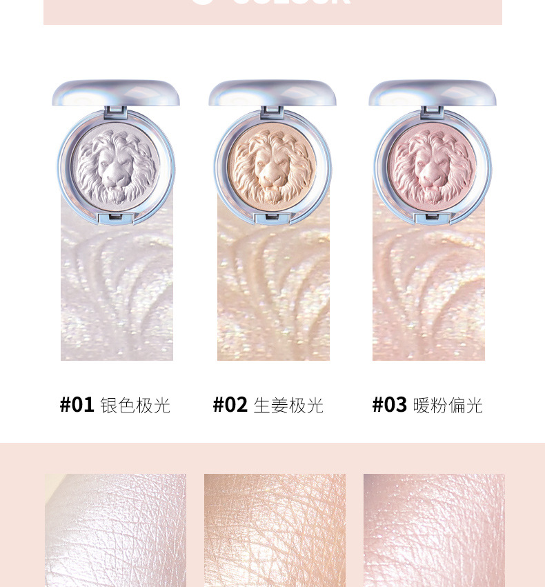 Original Painter Highlight Powder Glitter Brightening Natural Three-Dimensional Nose Shadow Side Shadow Relief Lion Ginger Highlight Contour Compact