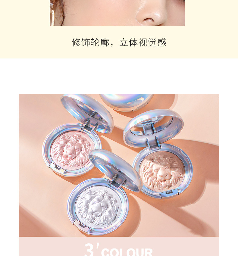 Original Painter Highlight Powder Glitter Brightening Natural Three-Dimensional Nose Shadow Side Shadow Relief Lion Ginger Highlight Contour Compact