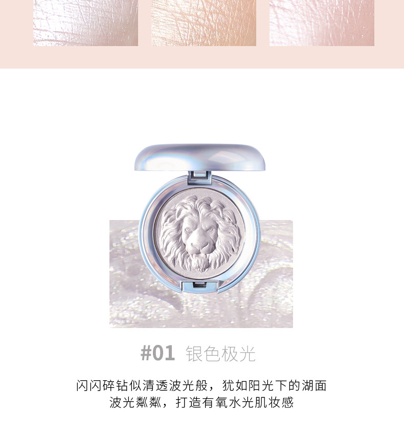 Original Painter Highlight Powder Glitter Brightening Natural Three-Dimensional Nose Shadow Side Shadow Relief Lion Ginger Highlight Contour Compact