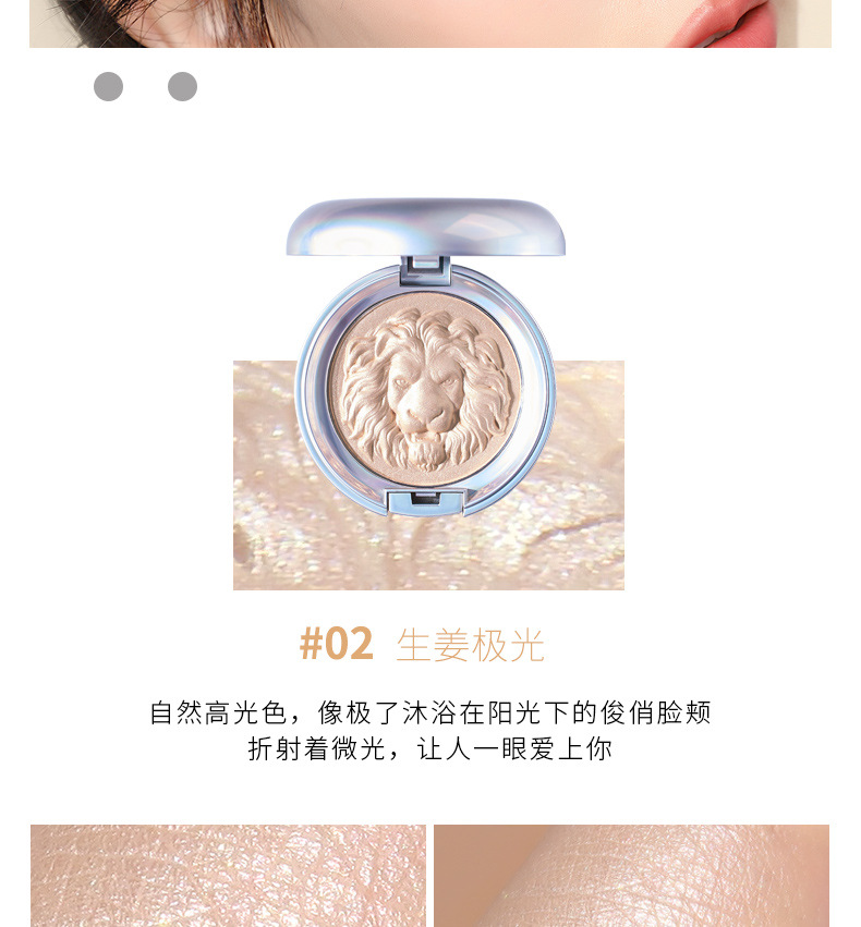 Original Painter Highlight Powder Glitter Brightening Natural Three-Dimensional Nose Shadow Side Shadow Relief Lion Ginger Highlight Contour Compact