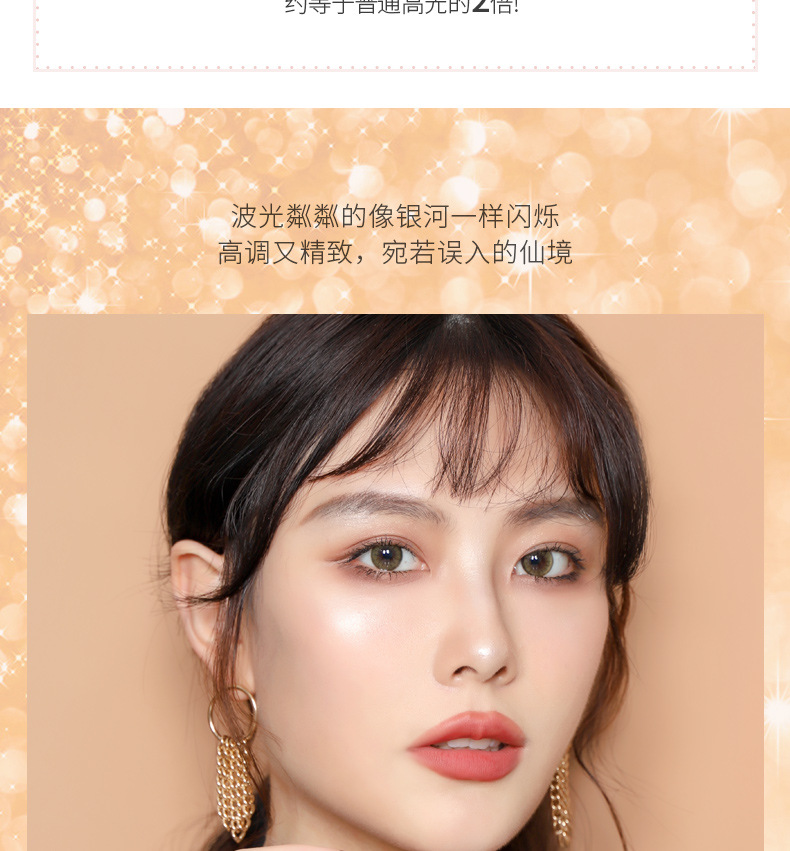 Original Painter Highlight Powder Glitter Brightening Natural Three-Dimensional Nose Shadow Side Shadow Relief Lion Ginger Highlight Contour Compact