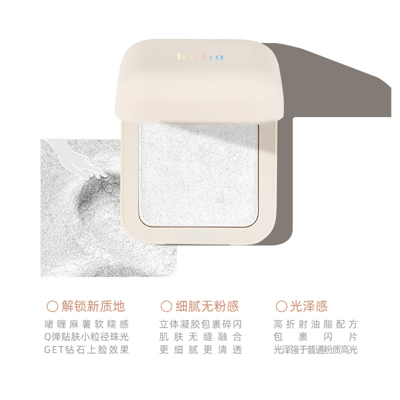 Klo2178 Kulio Starlight Diamond Shining Highlight Powder Light Feeling Brightening Skin Repair Three-Dimensional Clear Shiny Easy to Carry