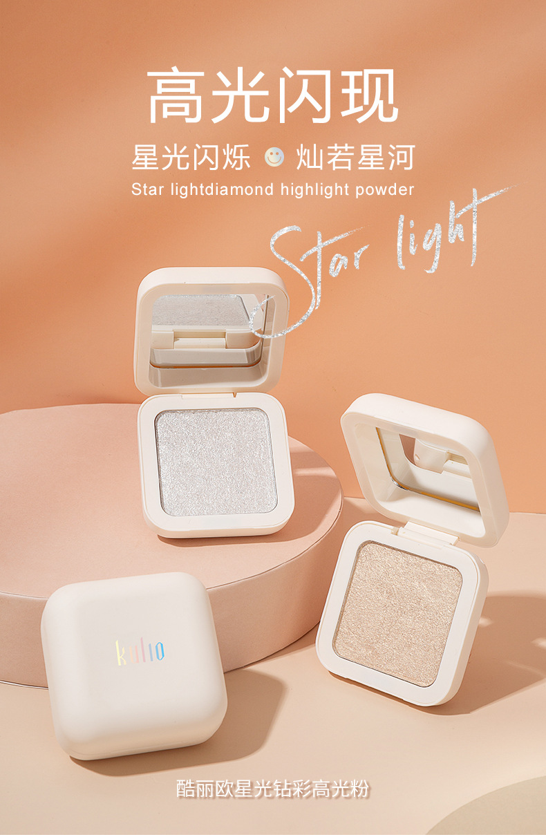 Klo2178 Kulio Starlight Diamond Shining Highlight Powder Light Feeling Brightening Skin Repair Three-Dimensional Clear Shiny Easy to Carry