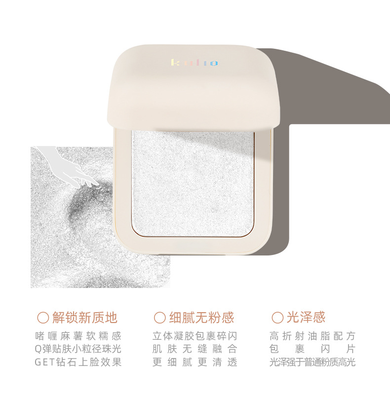 Klo2178 Kulio Starlight Diamond Shining Highlight Powder Light Feeling Brightening Skin Repair Three-Dimensional Clear Shiny Easy to Carry