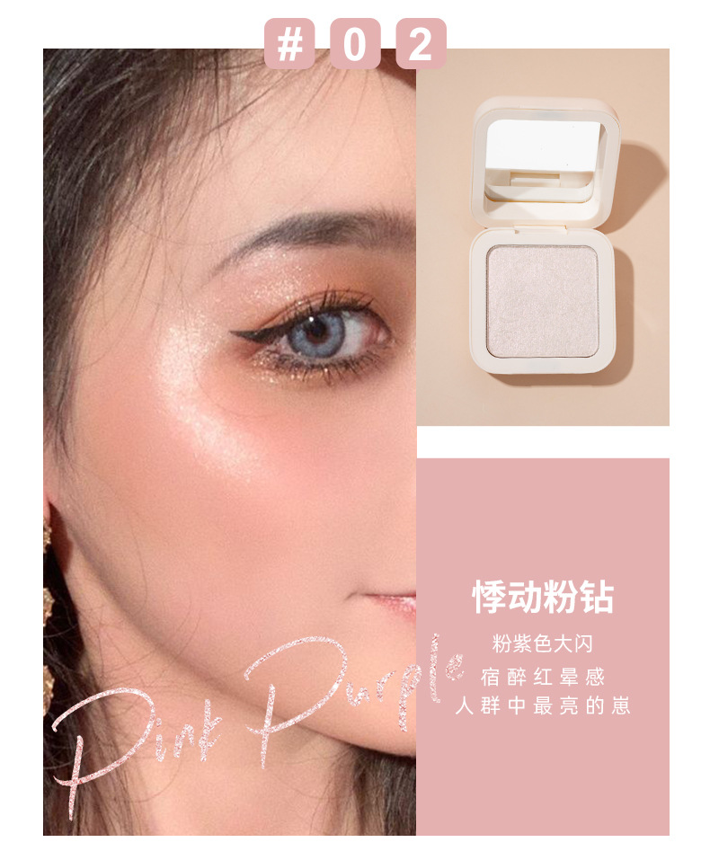 Klo2178 Kulio Starlight Diamond Shining Highlight Powder Light Feeling Brightening Skin Repair Three-Dimensional Clear Shiny Easy to Carry