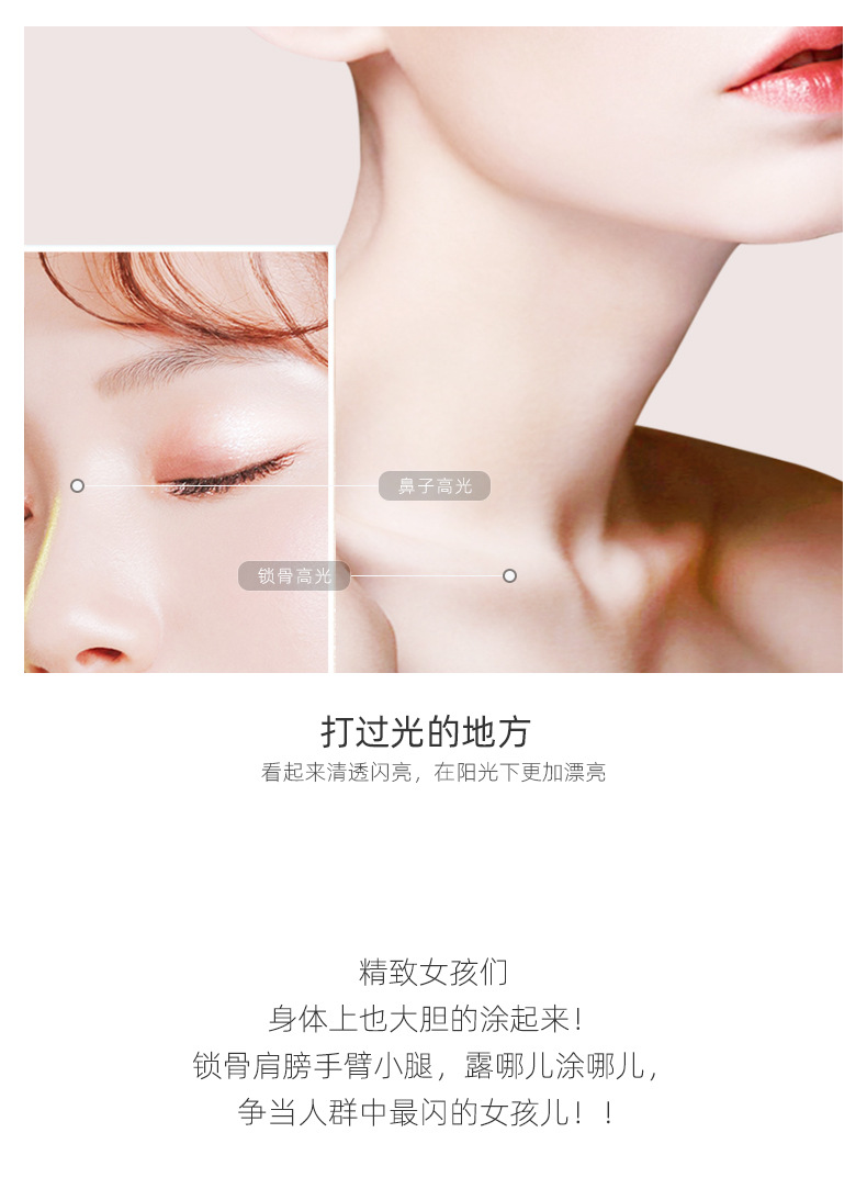 Klo2178 Kulio Starlight Diamond Shining Highlight Powder Light Feeling Brightening Skin Repair Three-Dimensional Clear Shiny Easy to Carry