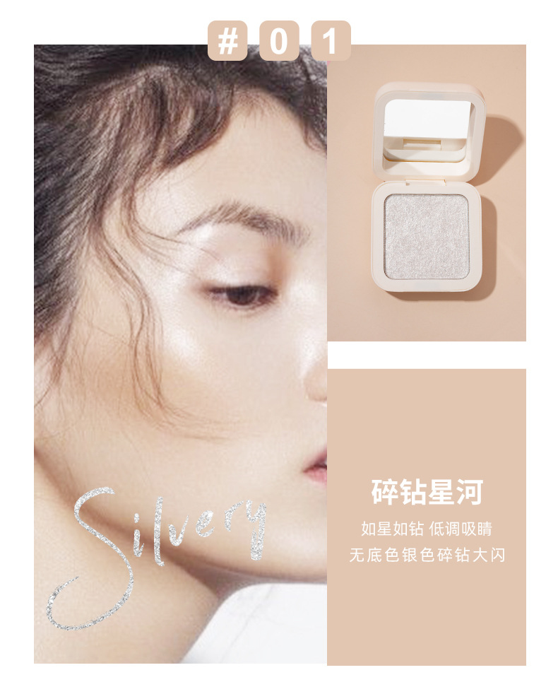 Klo2178 Kulio Starlight Diamond Shining Highlight Powder Light Feeling Brightening Skin Repair Three-Dimensional Clear Shiny Easy to Carry