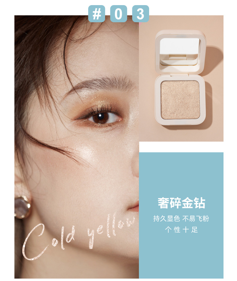 Klo2178 Kulio Starlight Diamond Shining Highlight Powder Light Feeling Brightening Skin Repair Three-Dimensional Clear Shiny Easy to Carry