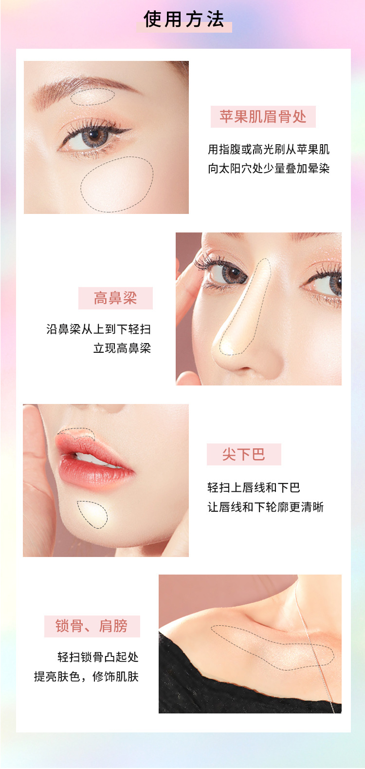 The Temptation of an Angel Diamond Highlight Powder Bright Repair Three-Dimensional Natural Crouching Silkworm Three-Dimensional Water Light Muscle Mashed Potatoes Glitter