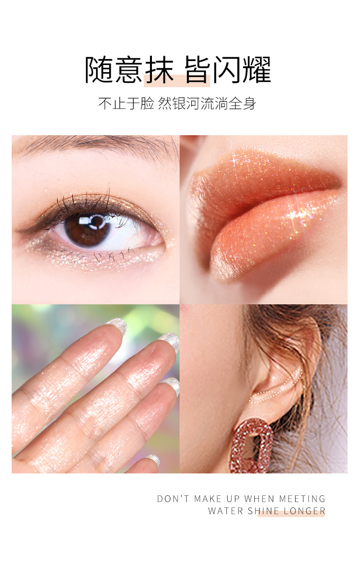 The Temptation of an Angel Diamond Highlight Powder Bright Repair Three-Dimensional Natural Crouching Silkworm Three-Dimensional Water Light Muscle Mashed Potatoes Glitter