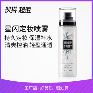 The Temptation of an Angel Diamond Highlight Powder Bright Repair Three-Dimensional Natural Crouching Silkworm Three-Dimensional Water Light Muscle Mashed Potatoes Glitter