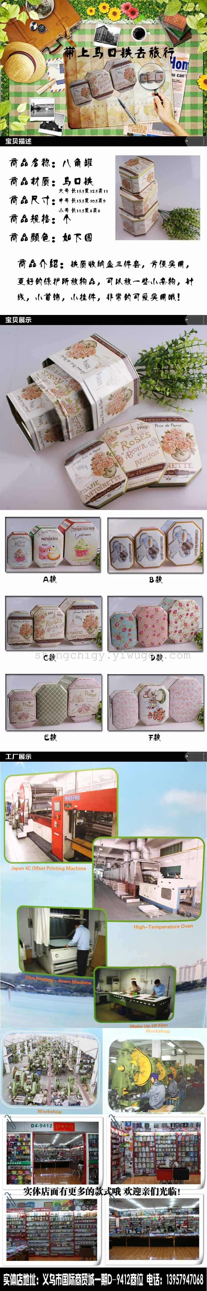 Creative new anise boxes Receive a box gift box Tin box biscuits box candy box