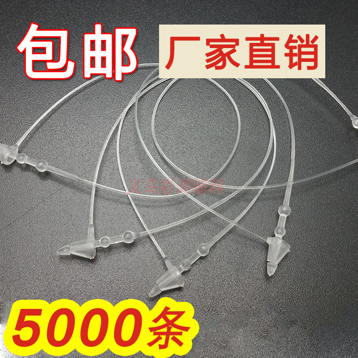 Spot polyester wrap-around hand wearing cordage mother button garment trademark hanging tag ring gun cartridge manufacturers direct sales