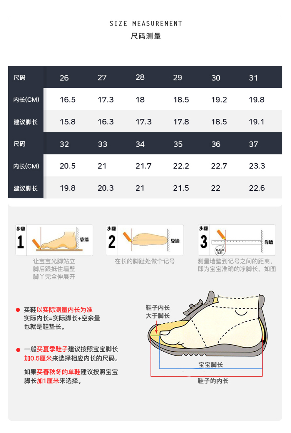 Baby Girl Summer Princess Sandals Baby Shoes Soft Bottom Closed Toe Toddler Shoes Baby Girl 1-3 Years Old Children's Shoes