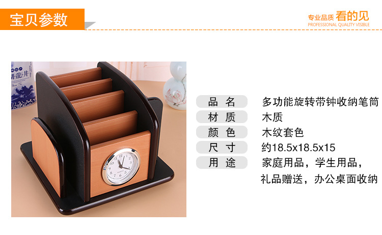 Supply High-Grade Wooden Multi-Functional Assemblage Zone Clock Storage Pencil Vase Decoration Creative Desktop Stationery Storage Box