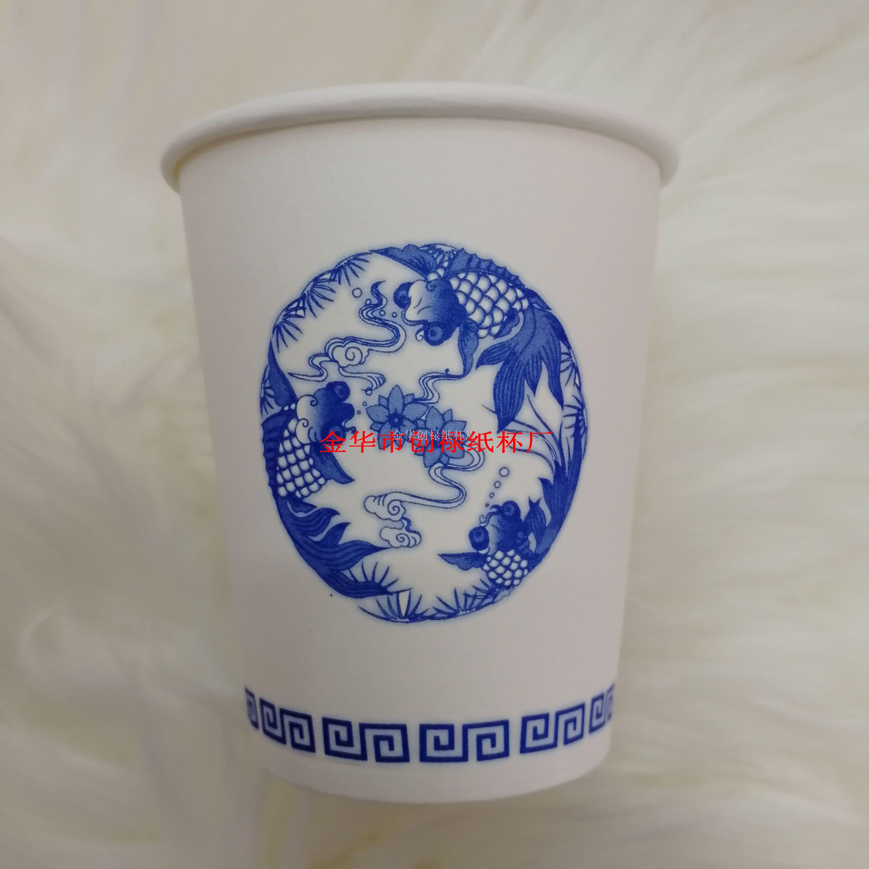 Disposable cold and hot drinking paper cup taste cup advertising cup blue and white porcelain money can be customized LOGO