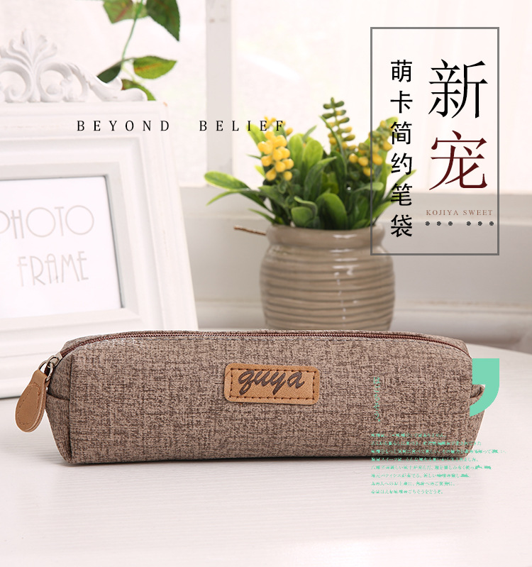 Stationery stationery Simple pencil-box students pure color pencil-bag female stationery stationery stationery stationery stationery stationery stationery stationery stationery stationery stationery stationery stationery stationery stationery stationery