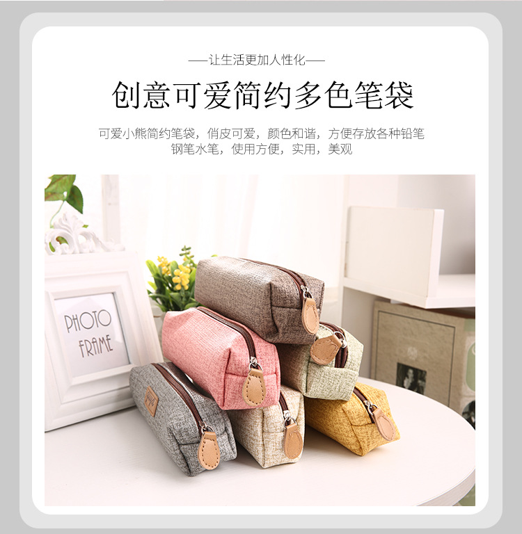 Stationery stationery Simple pencil-box students pure color pencil-bag female stationery stationery stationery stationery stationery stationery stationery stationery stationery stationery stationery stationery stationery stationery stationery stationery