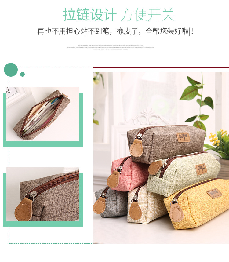 Stationery stationery Simple pencil-box students pure color pencil-bag female stationery stationery stationery stationery stationery stationery stationery stationery stationery stationery stationery stationery stationery stationery stationery stationery