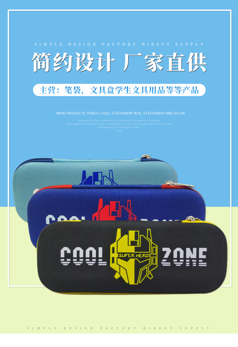 Cazenove pencil-box EVA pencil-box diamond male style large capacity multi-level primary and secondary school students pencil box storage box
