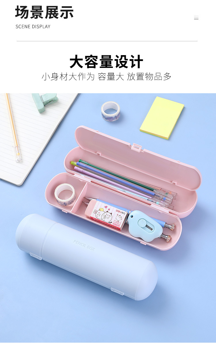 round Plastic Pencil-Box Large Capacity Double Layer Pencil Case Student School Supplies Multifunctional Pencil Case Pencil Case Simple Pencil Case