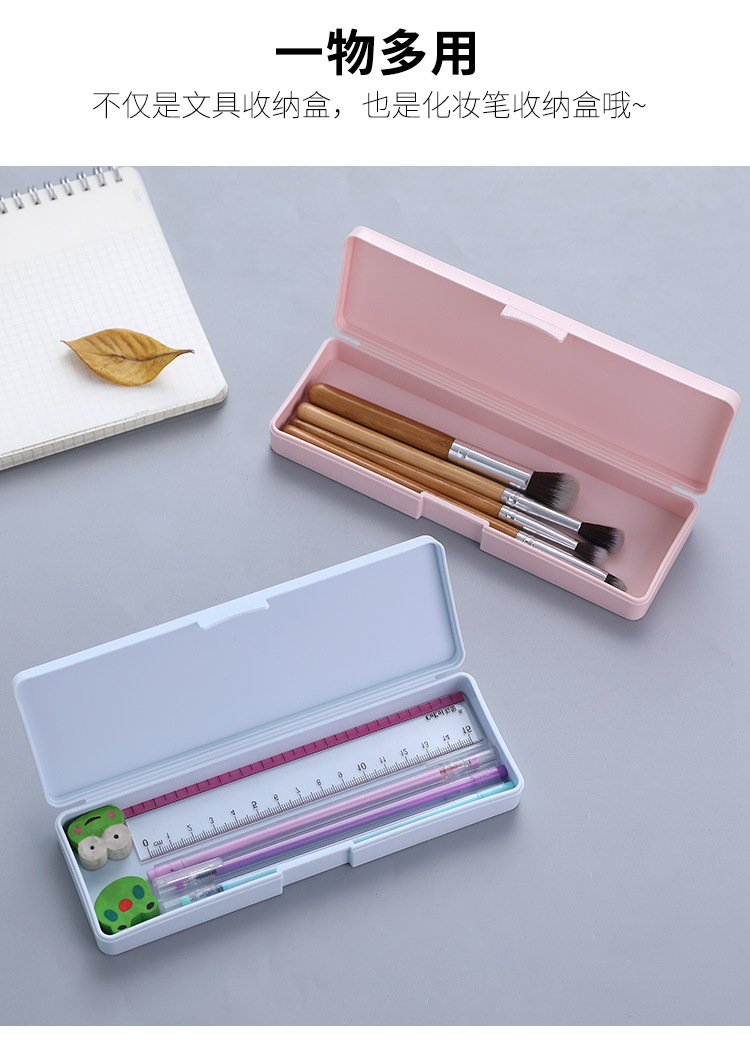 Plain Simple Stationery Box Student Storage Pencil Case Pencil Case Multifunctional Creative Plastic Pencil-Box Storage Box