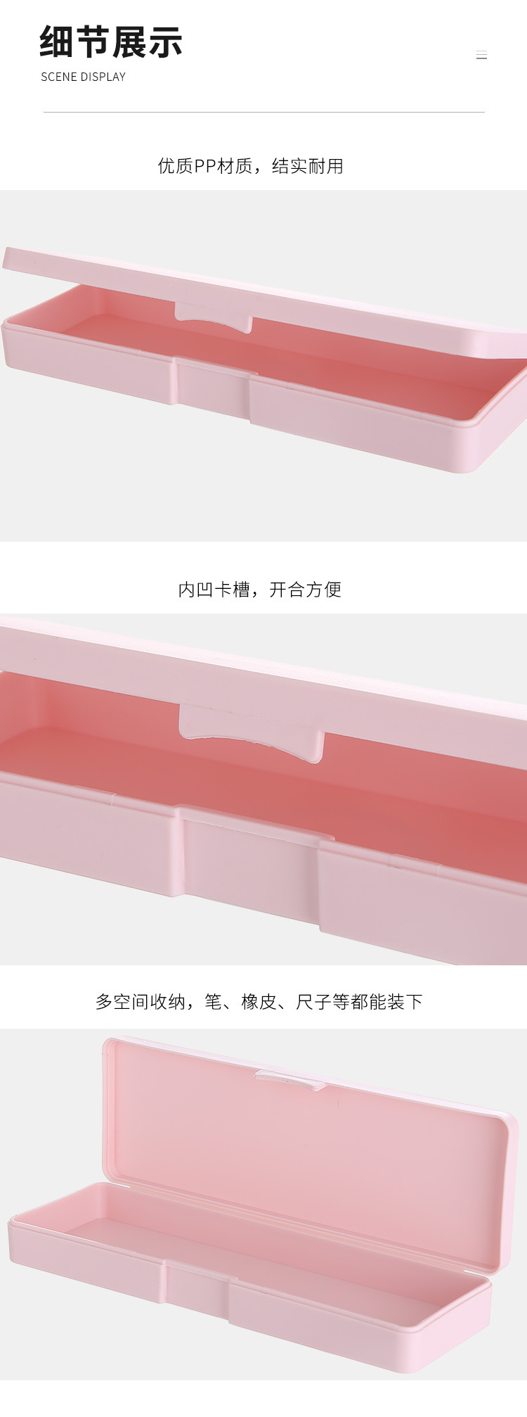 Plain Simple Stationery Box Student Storage Pencil Case Pencil Case Multifunctional Creative Plastic Pencil-Box Storage Box