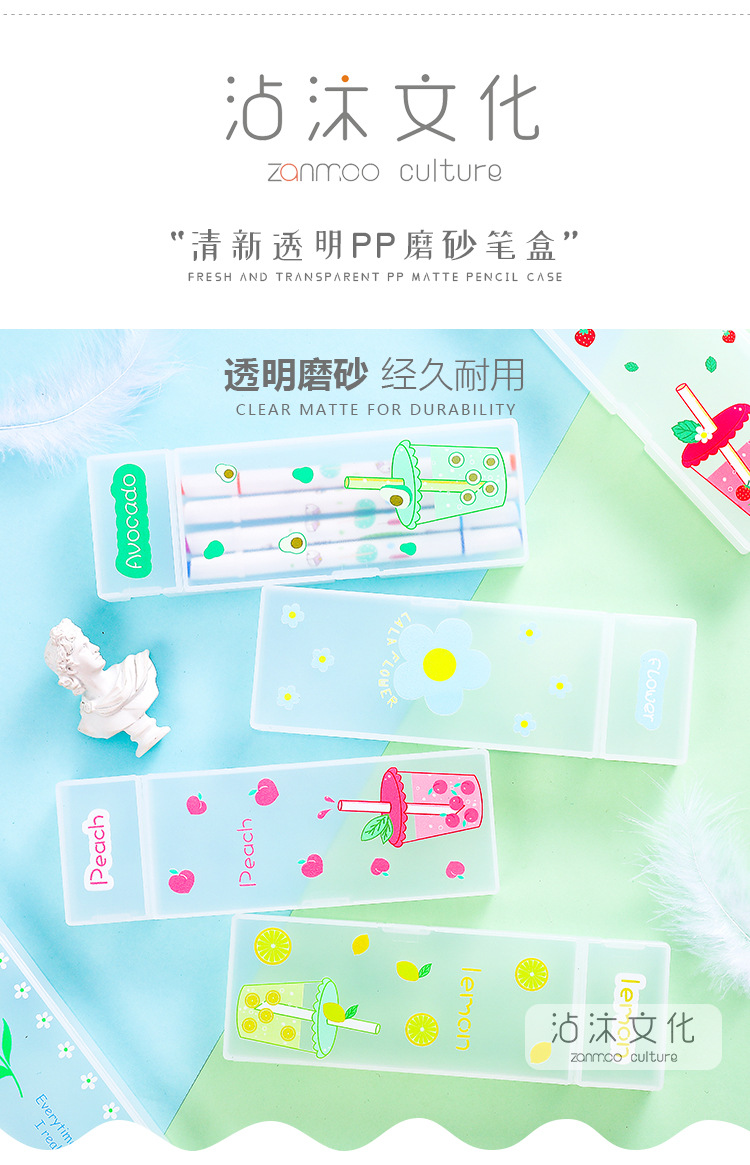 Yilan Creative New Stationery Box Simple Storage Pencil Case Plastic Pencil-Box Cartoon Young Girl Heart Pencil Box Pencil Case Stationery