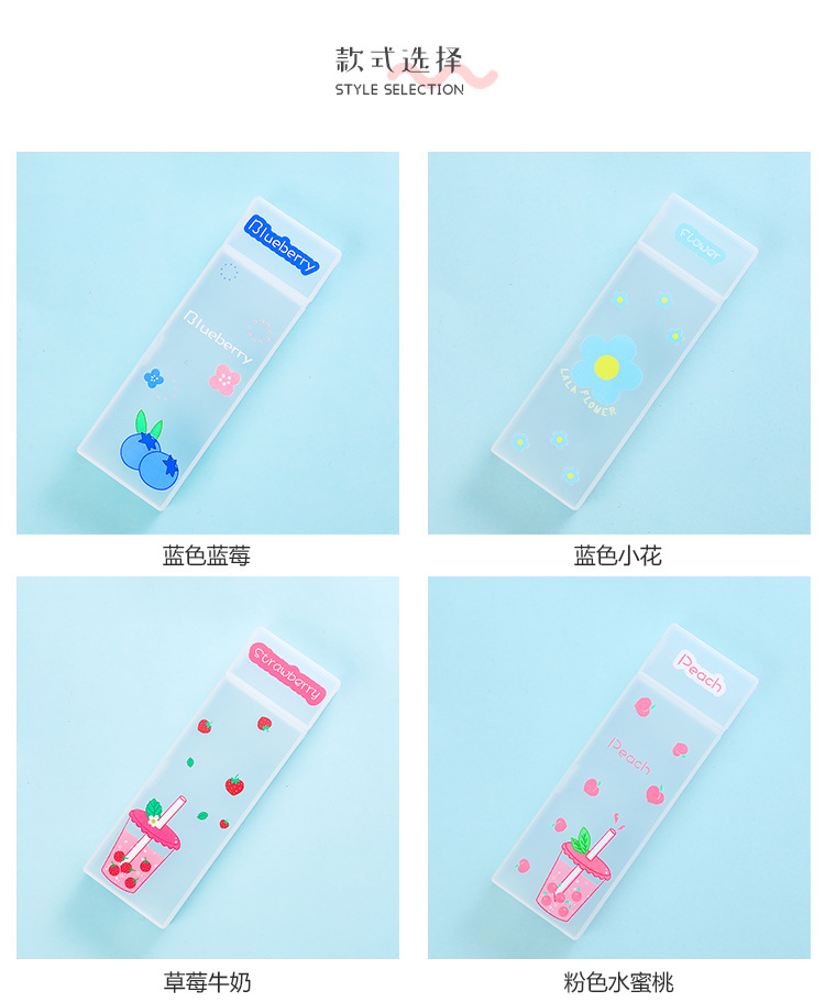 Yilan Creative New Stationery Box Simple Storage Pencil Case Plastic Pencil-Box Cartoon Young Girl Heart Pencil Box Pencil Case Stationery