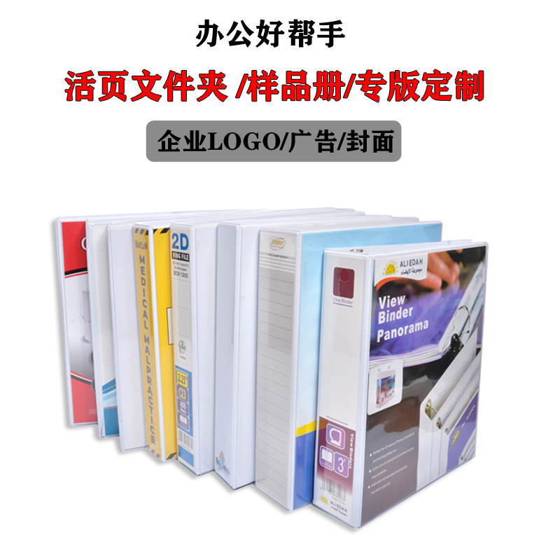 Factory Wholesale A4 Three-Side Pocket-Type 3-Inch 2-Hole D-Type Loose-Leaf Binder Folder Folder File Binder Storage Book Factory Wholesale A4 Three-Side Pocket-Type 3-Inch 2-Hole D-Type Loose-Leaf Binder Folder Folder File Binder Storage Book
