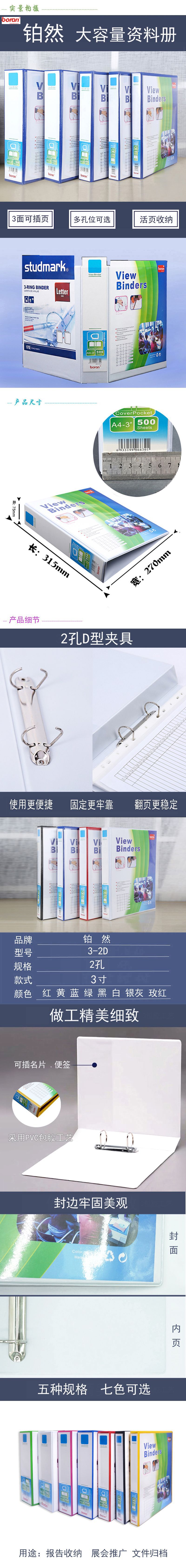 Factory Wholesale A4 Three-Side Pocket-Type 3-Inch 2-Hole D-Type Loose-Leaf Binder Folder Folder File Binder Storage Book Factory Wholesale A4 Three-Side Pocket-Type 3-Inch 2-Hole D-Type Loose-Leaf Binder Folder Folder File Binder Storage Book