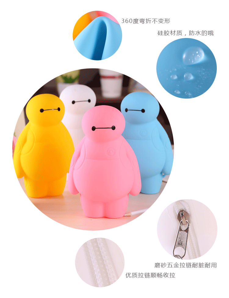 Cute student great white pencil bag Japan and South Korea creative stationery white silicone simple cartoon pen box school supplies