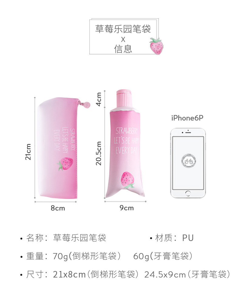 Douyin with web celebrity pencil box nb large capacity female students toothpaste pencil bag in Chesapeake express stationery supplies