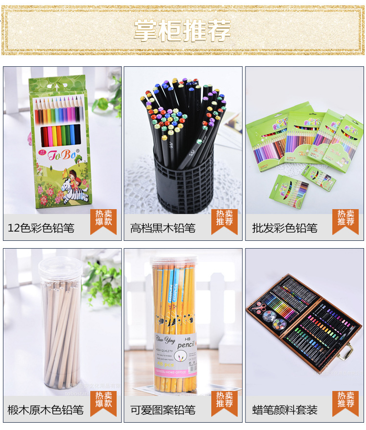 Color Pencil Short 12 Color Children Environmental Protection Drawing and Painting Pencil Stationery Wholesale Foreign Trade