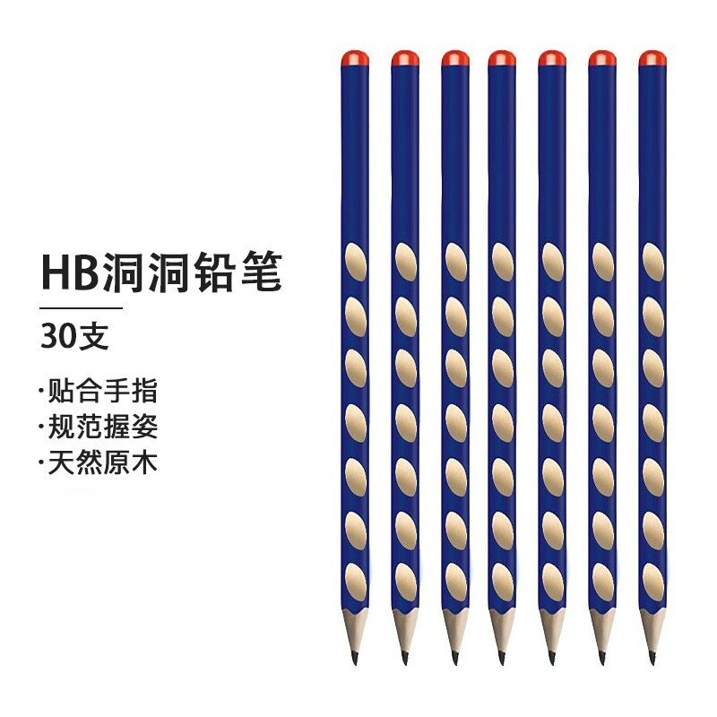 Yingzhi 2B Groove Pencil Student Triangle Wood Pencil Positive Posture Children&#039;s Posture Correction Groove Pencil 30 PCs/Bag
