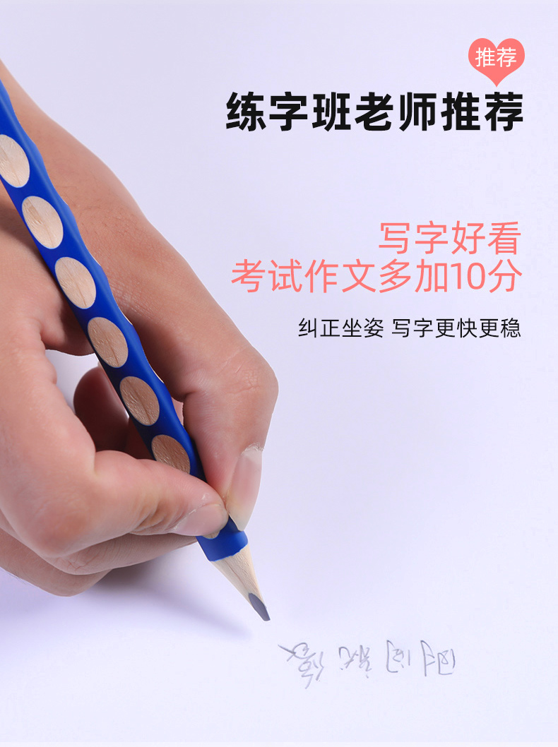 Yingzhi 2B Groove Pencil Student Triangle Wood Pencil Positive Posture Children's Posture Correction Groove Pencil 30 PCs/Bag