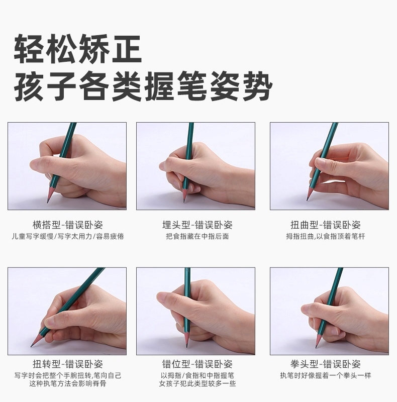 Yingzhi 2B Groove Pencil Student Triangle Wood Pencil Positive Posture Children's Posture Correction Groove Pencil 30 PCs/Bag