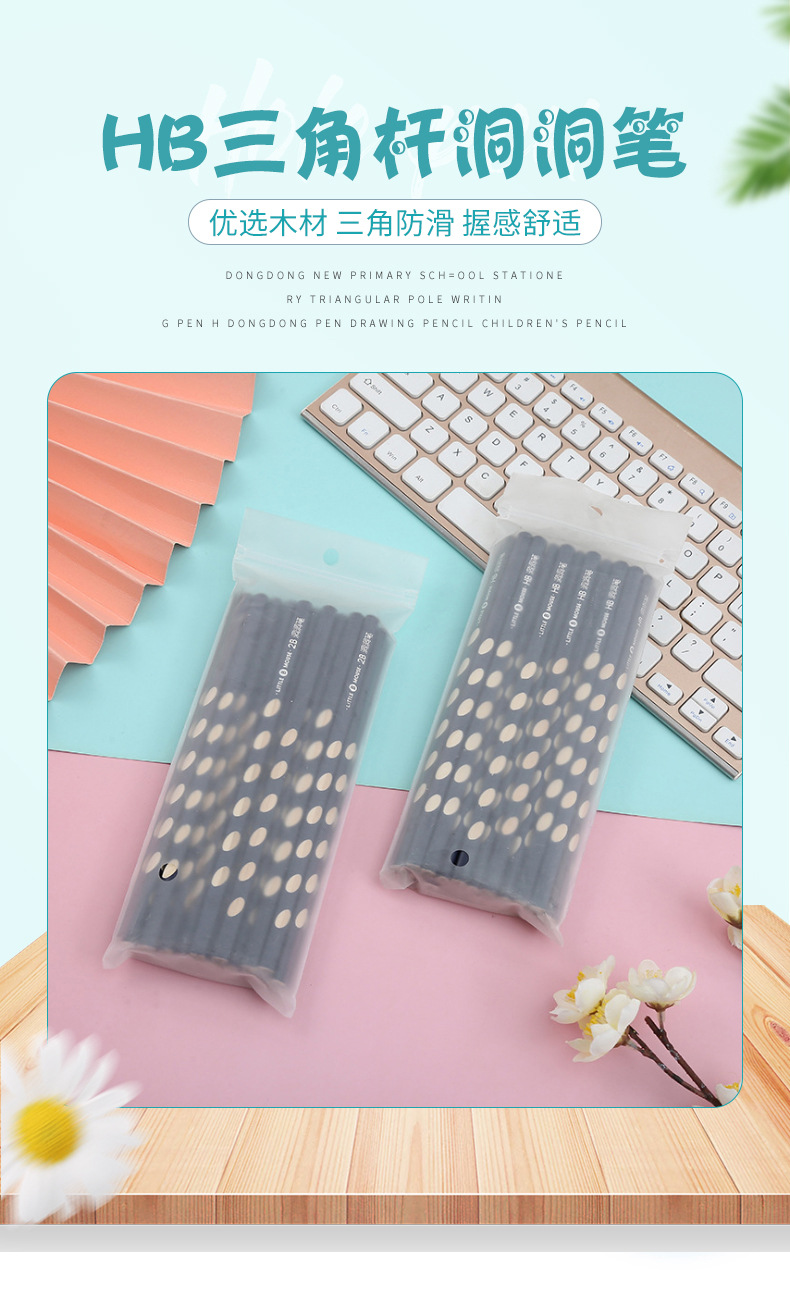 New Pupils' Stationery Triangle Pole Pens for Writing Letters HB Groove Pencil Drawing Sketch Pencil Children's Pencil Wholesale
